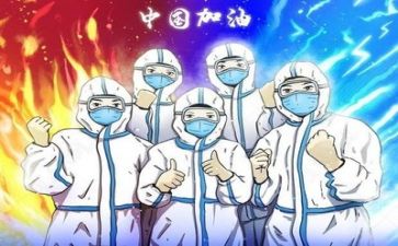疫情体育工作计划8篇