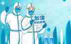 疫情下教师工作总结7篇