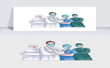 医院医师节活动总结6篇