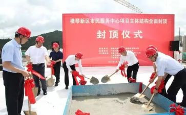 启动仪式方案策划7篇