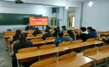 一学一做自我评价500字5篇