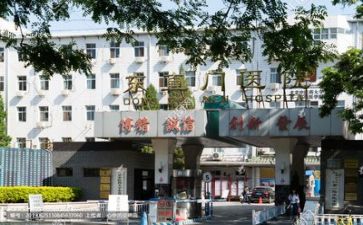 市医院2023工作计划参考8篇