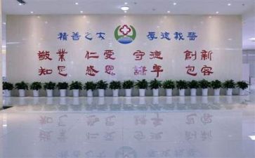 医院工作2023工作计划优质7篇