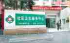 2022医院自我评价6篇