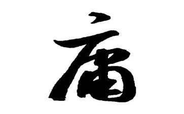 读中庸的心得精选5篇