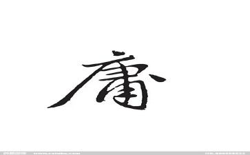 中庸55心得模板5篇