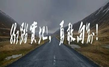 青春向党勇担当演讲稿8篇