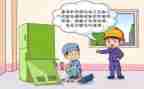 临时用电申请书8篇