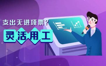 试用工作心得体会参考8篇