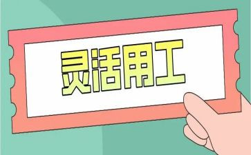 护士试用工作个人总结5篇
