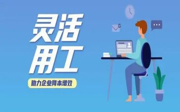 新技术应用工作计划5篇
