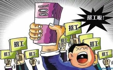 电商试用工作总结5篇