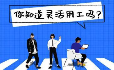 通用工作总结范文精选5篇