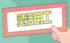 护士试用工作个人总结5篇