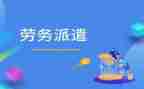 财务通用工作总结推荐5篇
