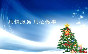 技术应用心得体会7篇