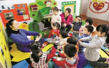 幼儿教师的个人工作计划精选5篇