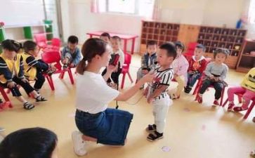 幼师自我鉴定模板7篇