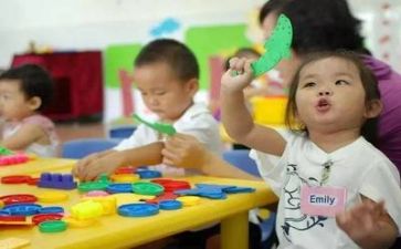 幼师个人计划个人工作计划8篇