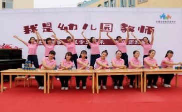 幼师的自我评价500优秀6篇