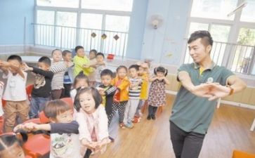 幼师实习月总结报告6篇