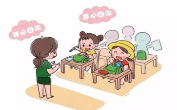 幼师个人计划工作计划优秀7篇
