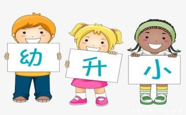 幼小班教师个人总结模板7篇