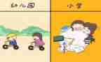 幼小班教师个人总结6篇
