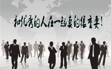 做优秀的人演讲稿模板6篇