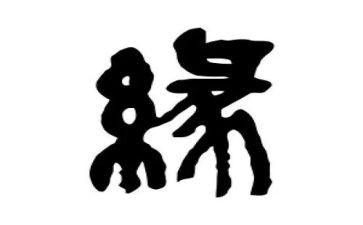 《镜花缘》的读书心得参考8篇