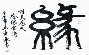 边缘人作文6篇