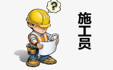 出纳员工半年工作总结8篇