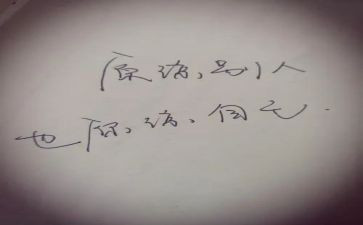 我原谅了作文精选7篇