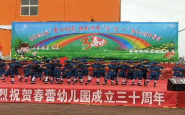 幼儿园庆中秋活动总结模板8篇