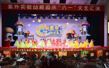 幼儿园庆祝父亲节活动方案8篇
