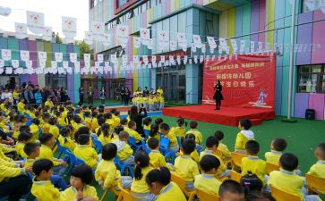 幼儿园庆国庆的活动方案精选6篇