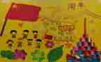 幼儿园庆国庆的活动方案最新6篇