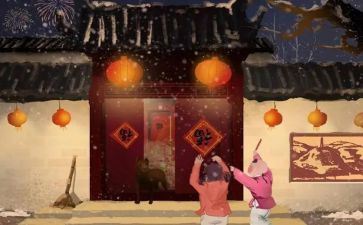 元日教案教案5篇