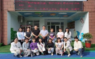 幼儿园新学期园所工作计划7篇