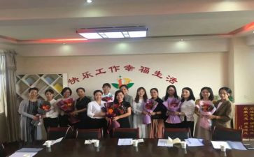 幼儿园新学期园所工作计划精选8篇
