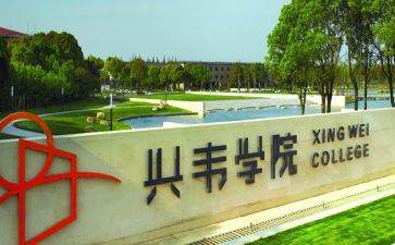 院校年终工作总结7篇