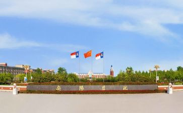 本科院校毕业自我鉴定6篇