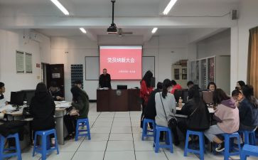 预备党员转正前的思想汇报8篇
