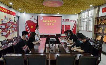 2023预备党员自我鉴定推荐8篇