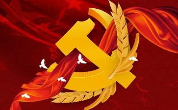 预备党员期转正申请书模板6篇