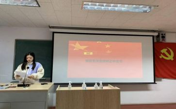 预备期满转正申请书5篇