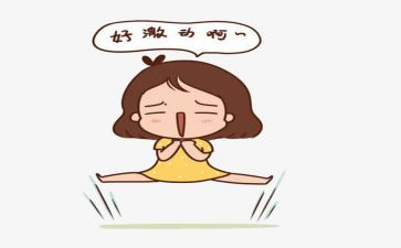 喜悦的事作文最新7篇