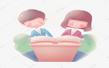 教师阅读节心得体会6篇
