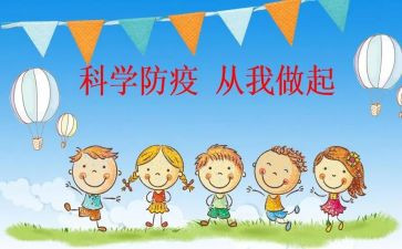 预防溺水的演讲稿600字8篇