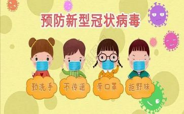预防溺水工作计划7篇